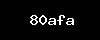https://soussmassa-rh.com/wp-content/themes/noo-jobmonster/framework/functions/noo-captcha.php?code=80afa